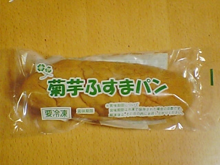 菊芋ふすまパン
